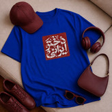تیشرت باکسی زنانه و دخترانه طرح دختر ایرانی